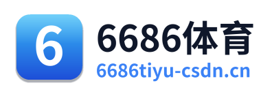 6686体育 Logo